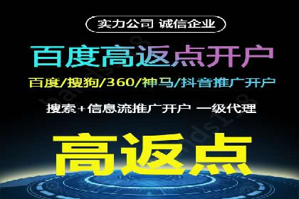 移动广告新趋势：信息流竞价的运用与效果
