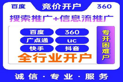 代理开户案例中的客户满意度提升
