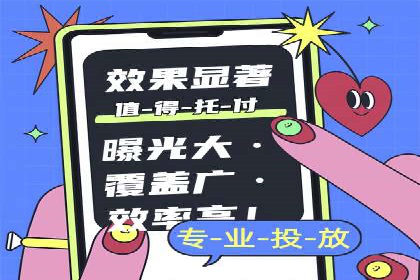 SEM推广代运营公司：实战案例解析
